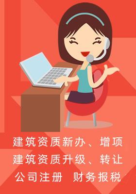 91桃色视频APP下载资质代办