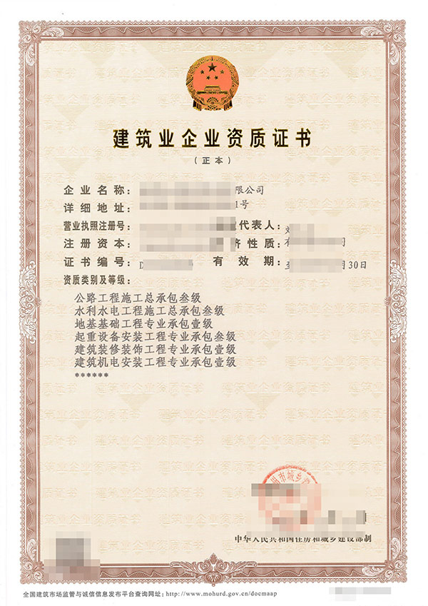 安顺航道工程专业承包资质代办公司