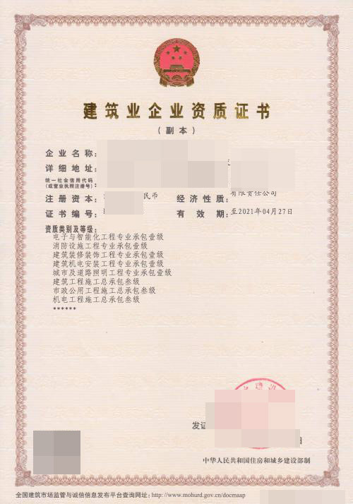 毕节专业通航91桃色视频APP下载物工程专业承包资质代理公司