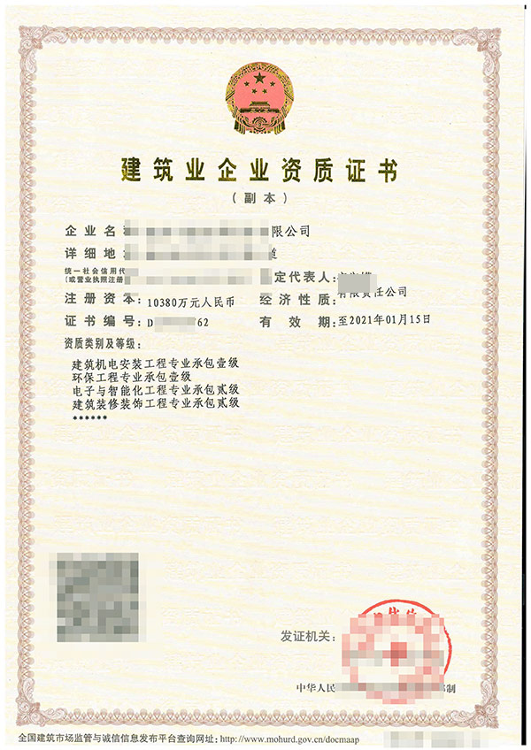 安顺航道工程专业承包资质代办公司