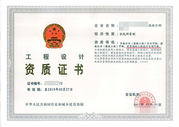 黔南专业起重设备安装工程专业承包资质代理