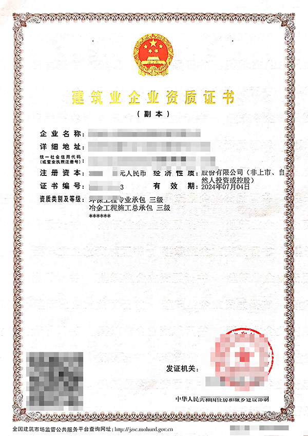 黔南机场目视助航工程专业承包资质代理找哪家