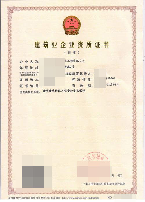 安顺许可证办理电话