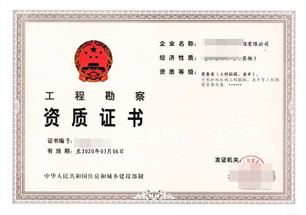 六盘水91桃色视频APP下载资质代理机构