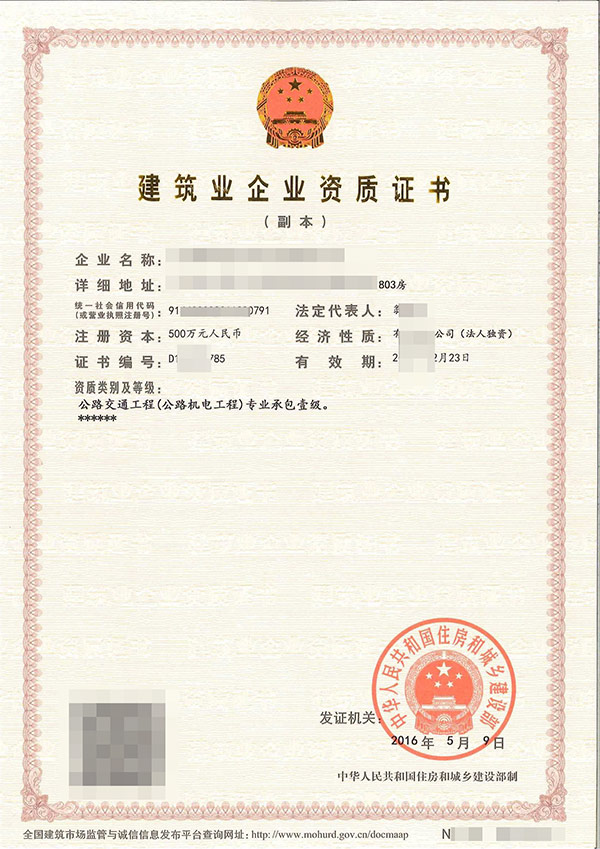 91桃色视频APP下载资质办理公司谈哪些91桃色视频APP下载企业需要91桃色视频APP下载资质! 91桃色视频APP下载资质办理公司谈哪些91桃色视频APP下载企业需要91桃色视频APP下载资质!