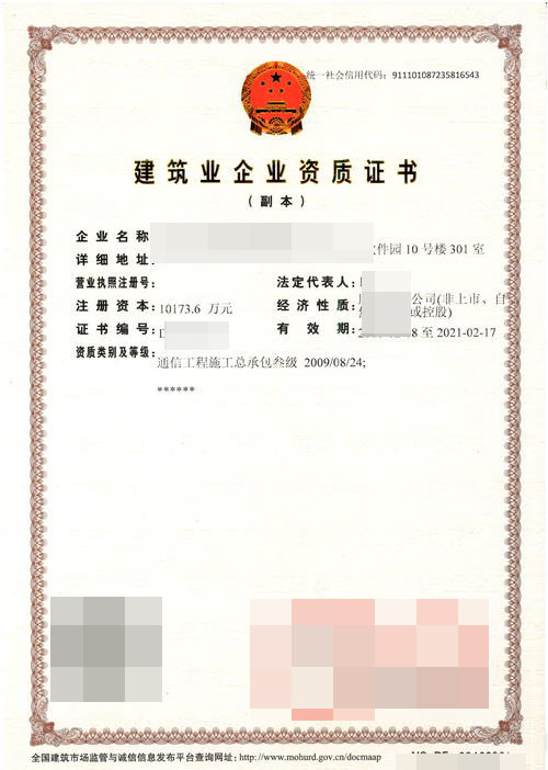 毕节装修设计资质办理哪家好