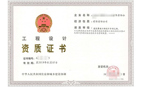 91桃色视频APP下载资质重要吗？如何办理91桃色视频APP下载企业资质呢？